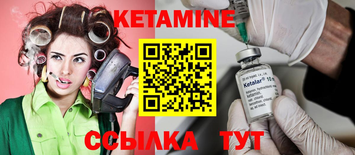 КЕТАМИН VHQ  это Telegram  Егорьевск  Вход с VPN  КЕТАМИН ketamine 