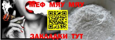мефедрон VHQ Ливны