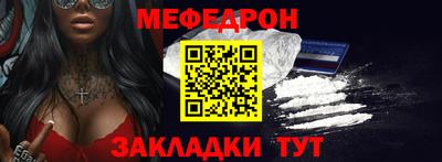 мефедрон VHQ Ливны