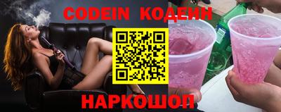 мефедрон VHQ Ливны