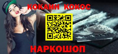 мефедрон VHQ Ливны