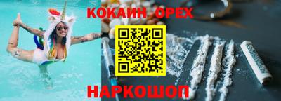 мефедрон VHQ Ливны