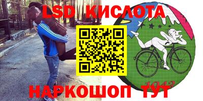 мефедрон VHQ Ливны