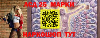 мефедрон VHQ Ливны