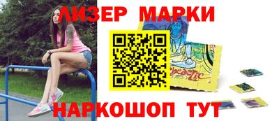 мефедрон VHQ Ливны