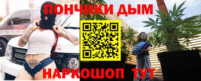 мефедрон VHQ Ливны