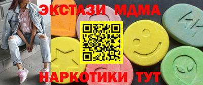 мефедрон VHQ Ливны