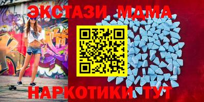 мефедрон VHQ Ливны
