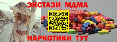 мефедрон VHQ Ливны