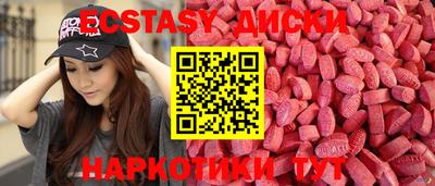 мефедрон VHQ Ливны