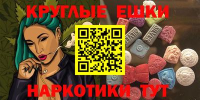 мефедрон VHQ Ливны