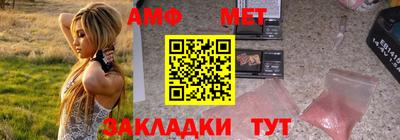 мефедрон VHQ Ливны