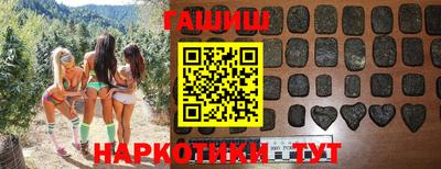 мефедрон VHQ Ливны