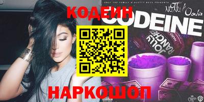 мефедрон VHQ Ливны