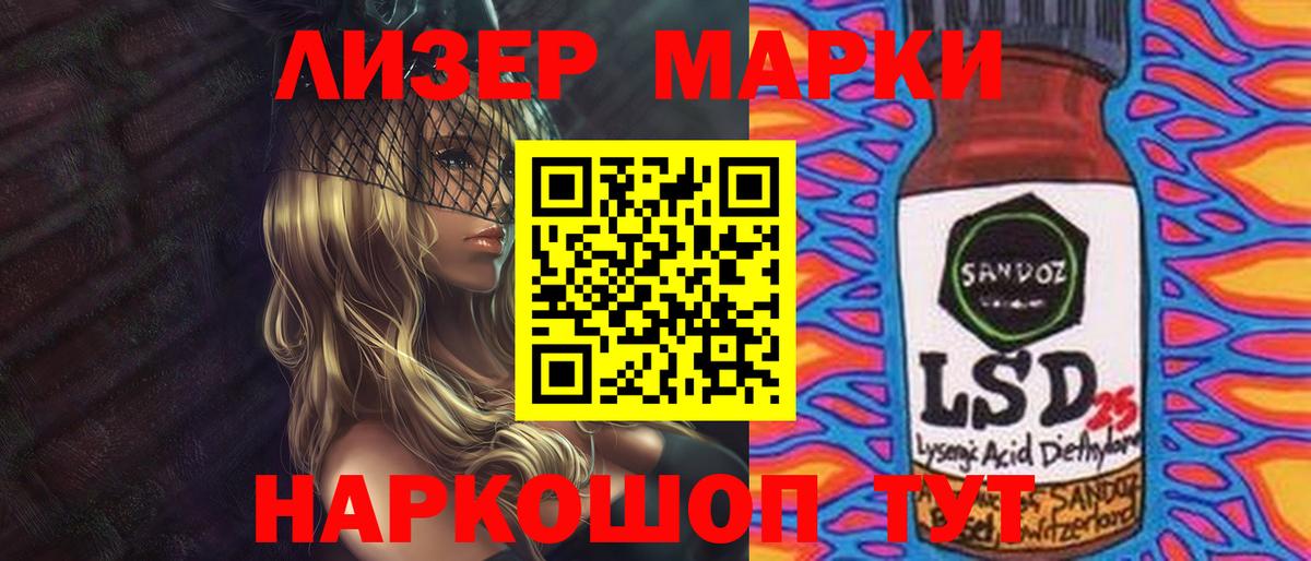 hydra рабочий сайт  Вход с VPN  LSD-25 экстази кислота  Егорьевск  Лсд 25 экстази кислота 