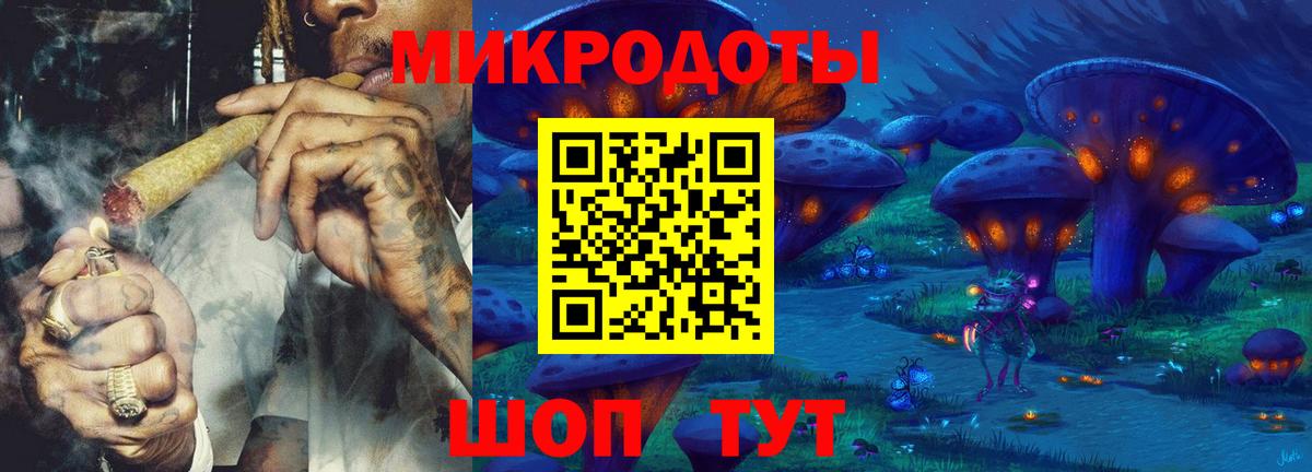 Егорьевск  Галлюциногенные грибы MAGIC MUSHROOMS  Вход с VPN 